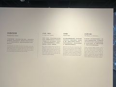 -四川大学博物馆