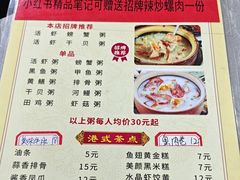 -林记潮汕海鲜砂锅粥(平潭店)
