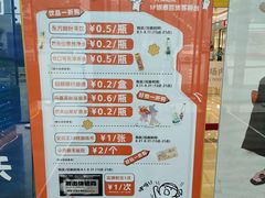 -宁波鄞州万达广场