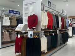 -优衣库(苏州圆融时代广场店)