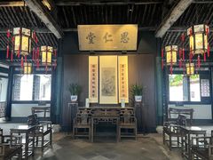 -绍兴鲁迅故里·沈园景区