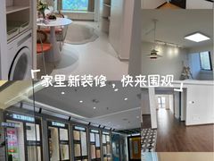 -一起装修网(集团店)