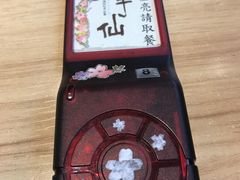 -鲜芋仙(南开大悦城店)