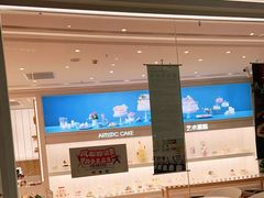 门面-好利来(温江合生汇店)