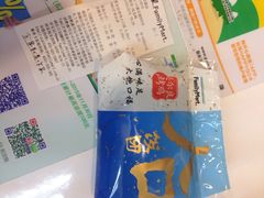 iphone_upload_pic-全家便利店(兴源北路店)