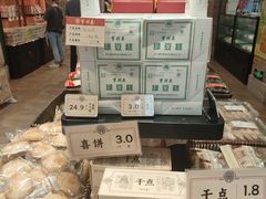 -曹祥泰(解放路店)