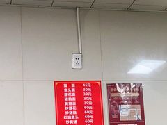 -许村蟹面(海宁许村大道店)