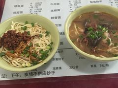 菜单-大石人家鱿鱼面馆(大石西路总店)