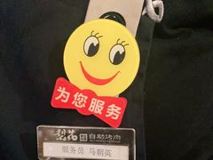 -梨花自助烤肉(天河城店)