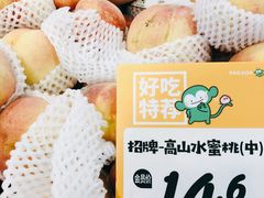 -百果园PAGODA(岭秀城店)