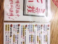 -锅儿挑面馆