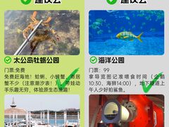 -巧克力渔家.小船海鲜胶东菜(万平口店)