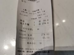账单-初色海鲜自助(朝阳北路店)