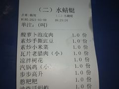 -昆虫窝子·特色云南菜(拓东路总店)