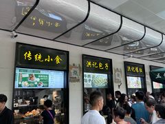 -牛街洪记小吃店(牛街店)