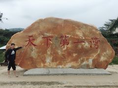 -三亚亚龙湾金棕榈度假酒店
