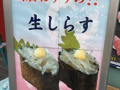 -海鲜三崎港(镰仓小町通店)