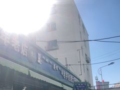 -白老大羊杂碎稍麦