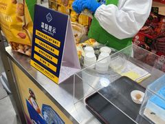 -山姆会员商店(亦庄创意生活广场店)