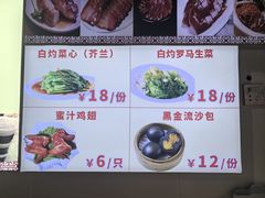 -粤味轩快餐店(天下第一泉店)