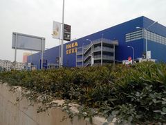 外观-宜家家居(西安未央商场店)