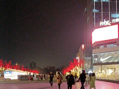-西安万象天地