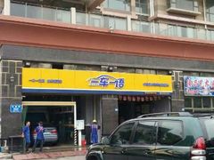 android_upload_pic-一车一语专业汽车服务(龙岗旗舰店)