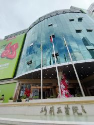 -云南玛莉亚医院