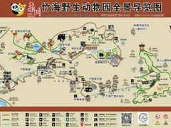 -栾川竹海野生动物园