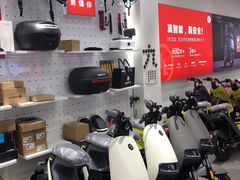 -九号电动车(安定门内大街店)