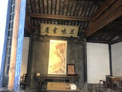 -绍兴鲁迅故里·沈园景区