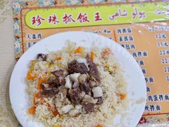手抓饭-吾斯曼珍珠抓饭王