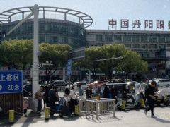 -中国丹阳眼镜城