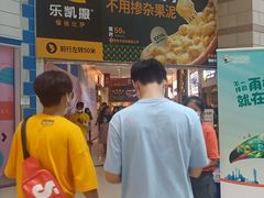 -乐凯撒披萨(正佳广场店)