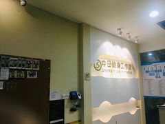 -中田·健身+普拉提(浦东金高路店)