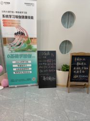 -玛尼瑜伽·普拉提