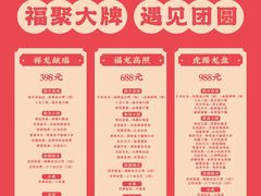 -南京大牌档(凯德1818店)