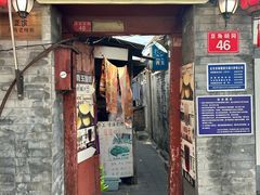 -青玉酸奶青海老酸奶、甜醅子