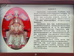 -天津妈祖文化园