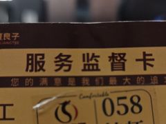 -华夏良子·足道SPA艾灸(金皇大厦店)