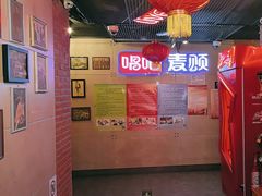 -唱吧麦颂KTV(西单华威潮铺街店)