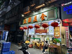 -众源美食(光复阁店)