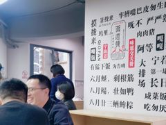 -面道赞宁海海鲜面(迎凤街店)