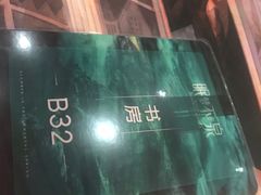 -ELEVEN桌游剧本杀轰趴馆(三里屯店)