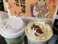 -茶颜悦色(花园道店)