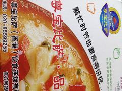 尊宝比萨(南田店)-尊宝比萨(南田店)