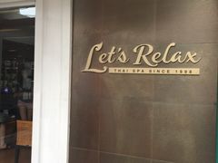 -Let's Relax Spa(Phuket 3rd Street)