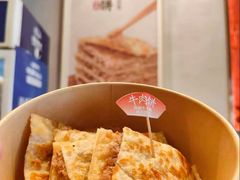 -华天二友居肉饼(宫门口店)