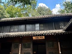 -法云安缦酒店