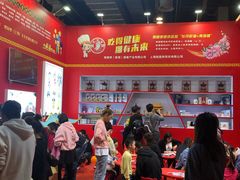 -东浩兰生上海世博展览馆